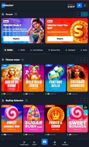 Приложение Selector Casino Приложение Selector Casino
